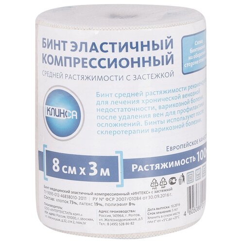 ���� ���� ���������� �������������� ������� ������������ ������ ������ � ��������� (3 � x 8 ��), ������ �� 462 ���