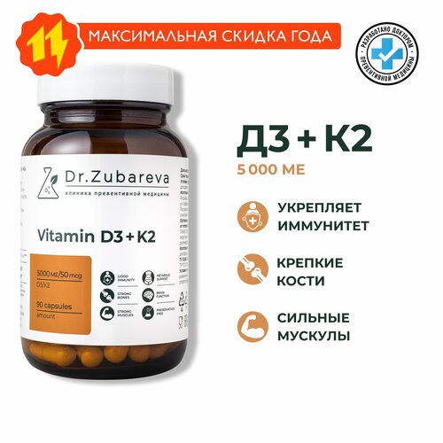   D3+K2 5000  Dr. Zubareva |     ,  3   -     , -, 