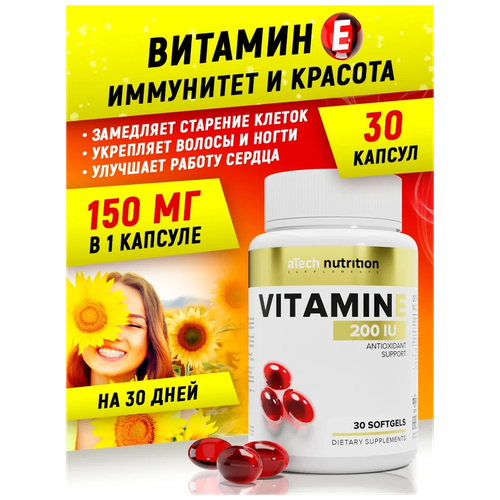    200  aTech nutrition 30      -     , -, 