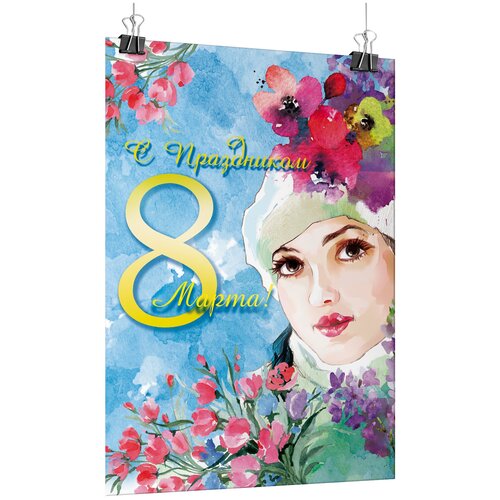 ���� ������ �� 8 �����, ������ �-0 (84x119 ��.), ������ �� 1650 ���