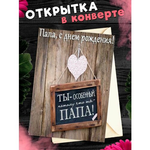 ���� �������� �6 � �������� � ���� ��������, ����!, ������ �� 265 ���