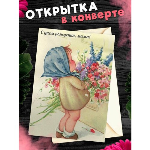 ���� �������� �6 � �������� � ���� ��������, ����!, ������ �� 257 ���