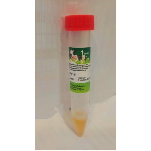  Cowtest -         1 ,   699 