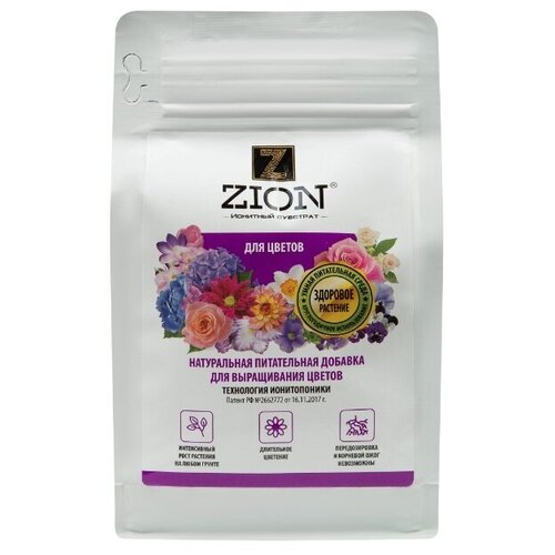 ���� �������� Zion ������ ��� ������ 600�, ������ �� 1950 ���