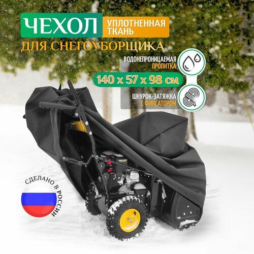 ���� ����� ��� ������������� Fler, 140�57�98�� (������� 240) �����-�����, ������ �� 2004 ���