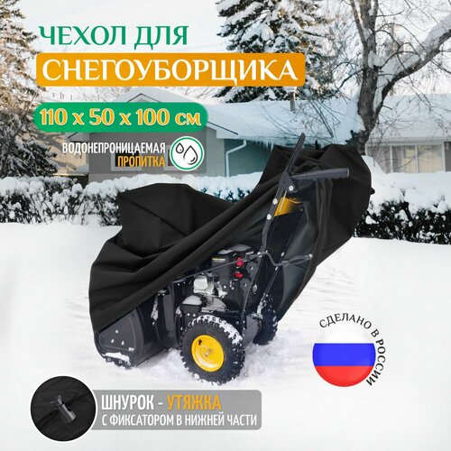     Fler, 11050100 ( 600) ,   3261 