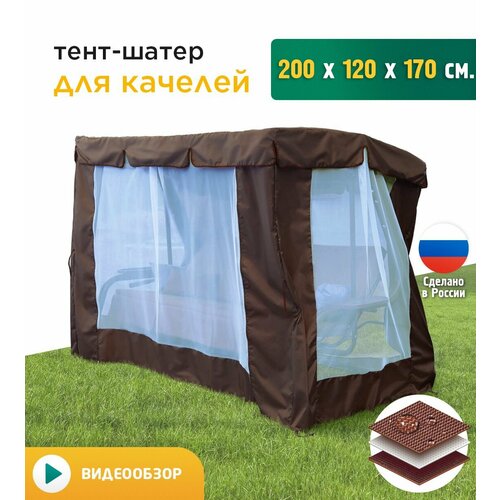 ���� ����-����� + ��������� ����� ��� ������� (200�120�170 ��) ����������, ������ �� 4967 ���