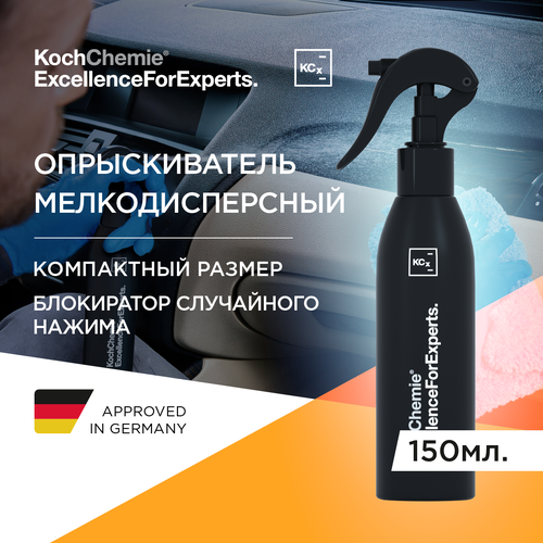 ���� KCx Sprayer - �����������. 150 ��, ������ �� 442 ���