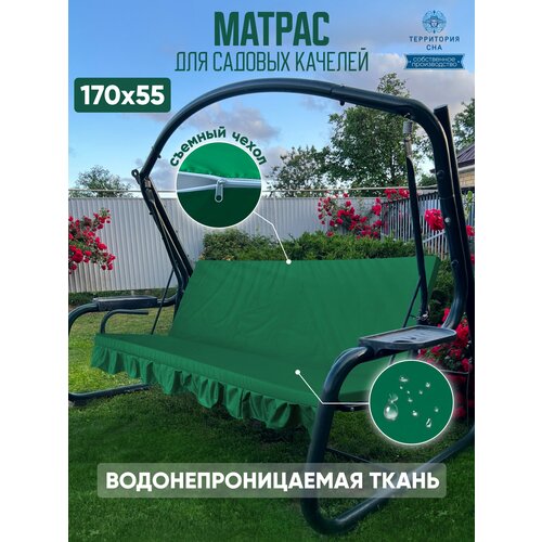 ���� ������ ��� ������� ������� 170�55 ��, �������. ����������������� ������� �����., ������ �� 7260 ���