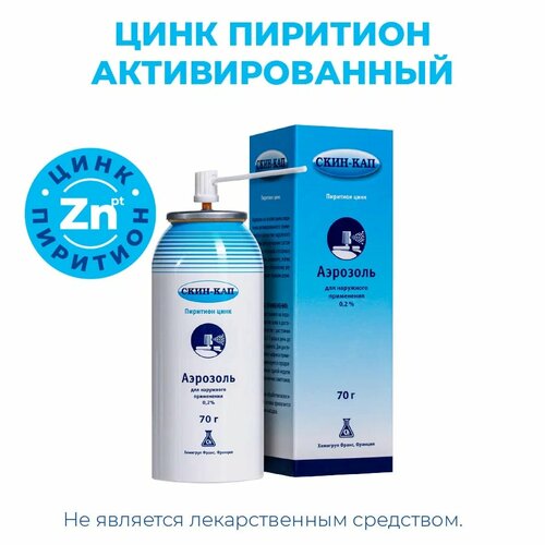 ���� ����-��� �������� ��., 0,2 %, 70 ��, 70 �, ������ �� 4298 ���