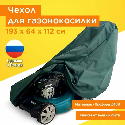    , JEONIX,  19364112  ( 240) ,   1752 