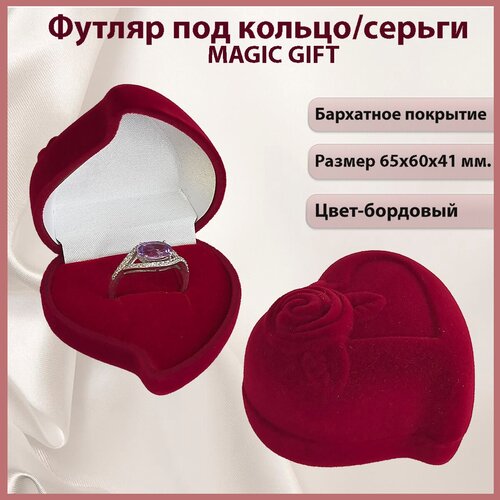 ���� ���������� �������� ��� ������/������ MAGIC GIFT. �������� � �������. ������ 65�60�41 ��. ����- ��������., ������ �� 219 ���