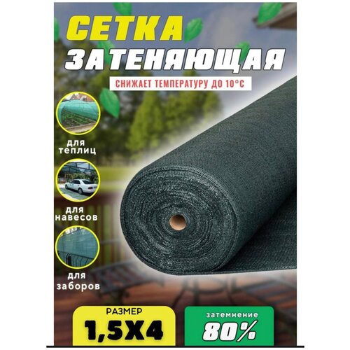 ���� ����� ���������� �������, ��������� 85%, ������ 1,5�4�, ������ �� 651 ���