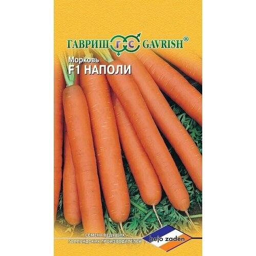     F1, 150, ,   , Bejo,   75 