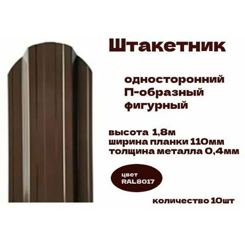 ���� ��������� �-�������� �������� ������������� Stynergy RAL8017, ������ 1,8�, 10��, ������ �� 1759 ���