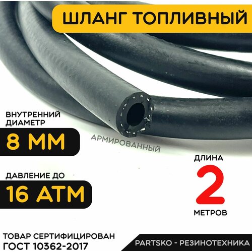 ���� ��������� ����� 8 �� ( ���������� ). ����� 2 ����� / ����� ����������������� ( ��� ). ��� ��������� ����� �������, ��������� � �����. �������������., ������ �� 851 ���