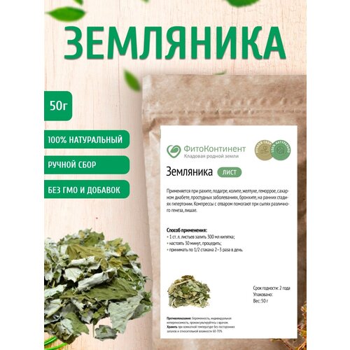 ���� ��������� (������), 50 ��, ������ �� 285 ���