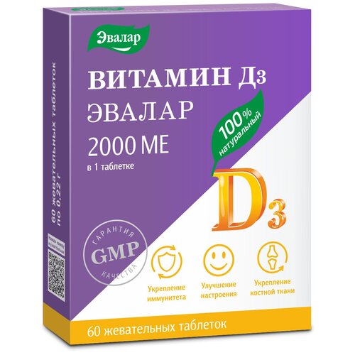   3 . ., 2000 ME, 29 , 60 .,   206 