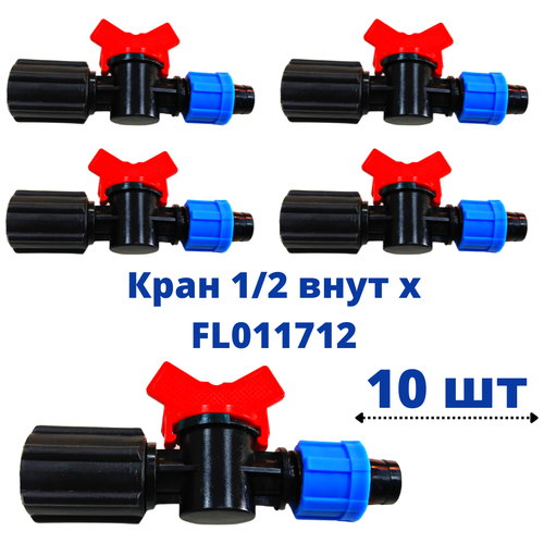      1/2    (FL011712)  10    -     , -, 