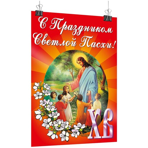 ���� ������ �� ����� / �-0 (84x119 ��.), ������ �� 1650 ���