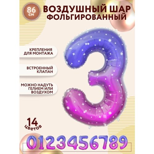 ���� �������������� ��������� ��� ������, ����� 3, �������� ������- ����������, ������ 86�� / ������, ������ �� 307 ���