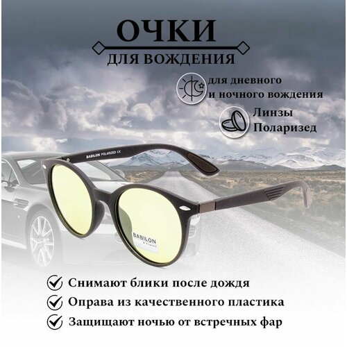 ���� ���� ������������ ���������������, BABILON , � ������� �������, ���� ��� ��������, ��������, ������ �� 1200 ���