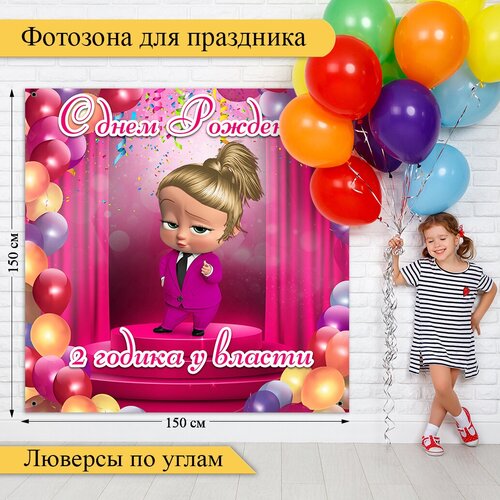 ���� �������� ������ �� ���� �������� 2 ����, ������ �� 1350 ���