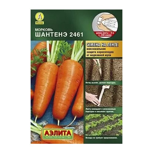 ���� ������� ������� 2461, ������ ������ �� ����� 8�, ������ �� 52 ���