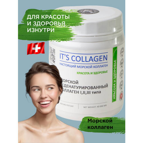 ���� ���������� ������� �������� � ����� ������� 1 2 3 ���� ITS COLLAGEN ������� ���� ����� � ������ 40 �����, ������ �� 997 ���