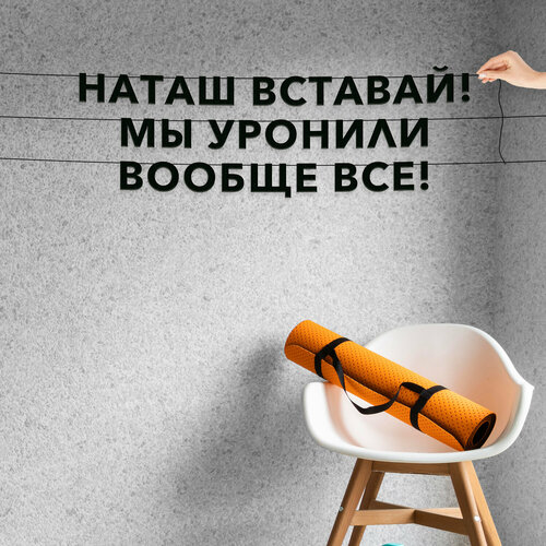 ���� �������� ��������, ���� - ������, �������! �� ������� ������ ���!�, ������ ��������� ��������., ������ �� 365 ���