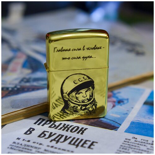      Zippo.  , -1,   3105 