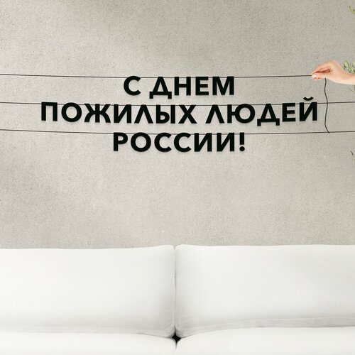 ���� �������� �� ����, ����������� ����������� - �� ���� ������� ����� ������, ������ ��������� ��������., ������ �� 346 ���