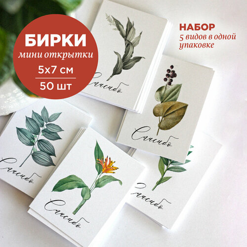      Made4u    , 50 ,   299 