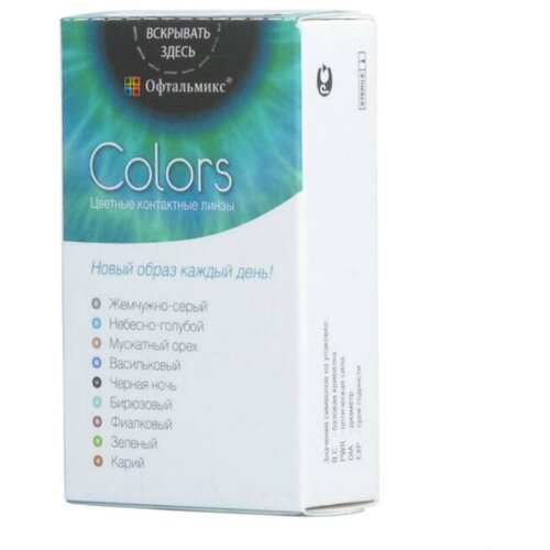 ���� ���������� ����� ���������� Colors, 2 ��., R 8,6, D -4,5, cloud, 1 ��., ������ �� 1032 ���