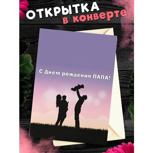 ���� �������� �6 � �������� � ���� ��������, ����!, ������ �� 265 ���