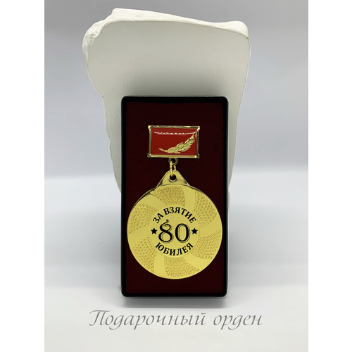 ���� ����� �� ������ ������ 80 ���, ������ �� 840 ���