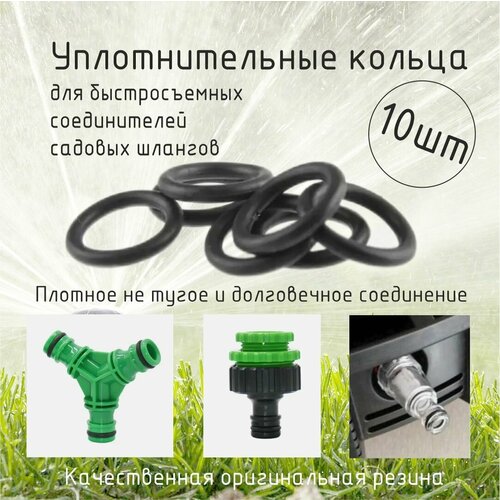 ���� �������������� ������ ��� ������� ������������� ������������ �������, 10��., ������ �� 330 ���