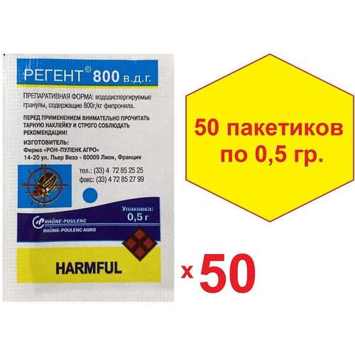   800 -    (,  , , ) 50 .  0.5    -     , -, 