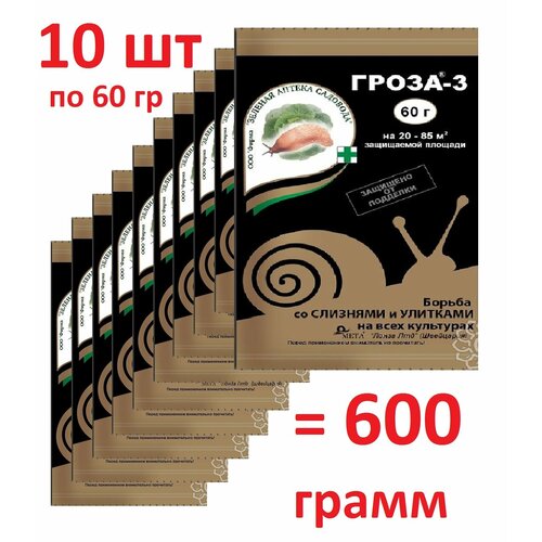 ���� ����� 3 �� ������� � ������ 10�� �� 60�, ������ �� 1400 ���