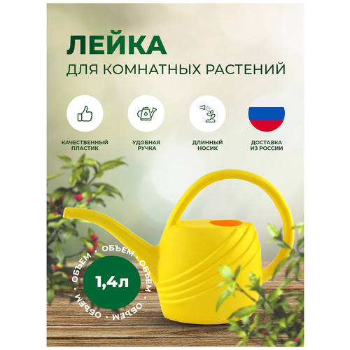 ���� ����� ��� ��������� �������� 1,4�, �140 ������������, ������ �� 280 ���