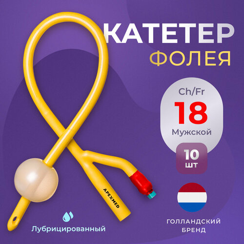 ���� ������� ����� ������������� Apexmed ������� Ch/Fr 18, �����������, ���������������, 10 ��, ������ �� 2748 ���