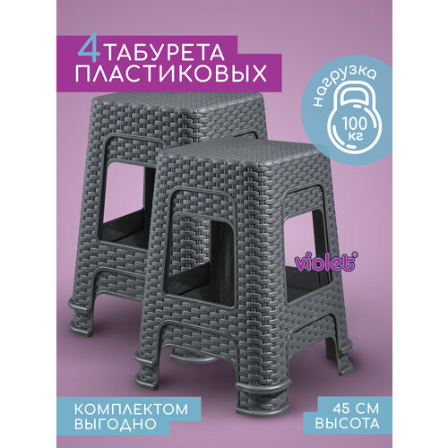 ���� ������� ����������� ������ 45��, ����� 4 ��, ���� ����� / ��� �����, ����, ���� � ����, ������ �� 3099 ���