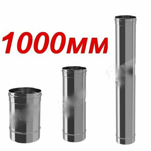 ���� ����� L1000 ��-� 304-0.8 ��� 