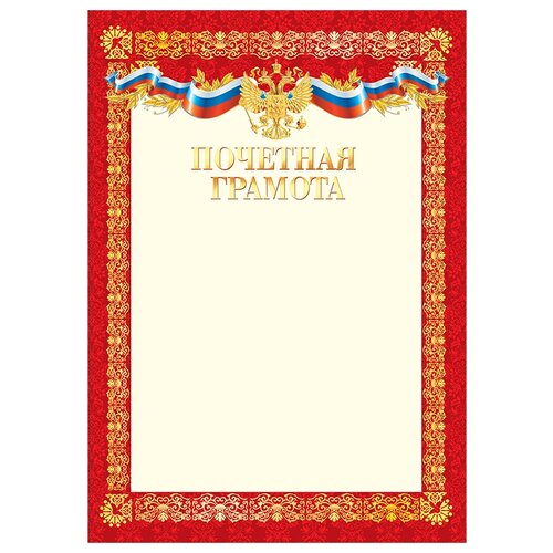 ���� ������� ArtSpace BPG_10538, 20 ��., �4 ������� 20 ��., ������ �� 198 ���