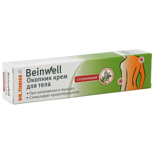  Beinwell   , 50    -     , -, 