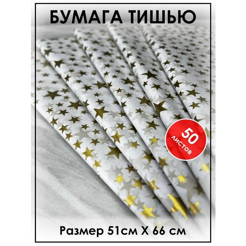 ���� ������ ����� ��� ���������, ����������� 50 ������ ������, ������ �� 1399 ���