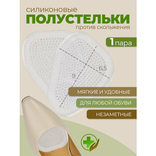 ���� ����������� �������������� �����������, ������ �� 548 ���