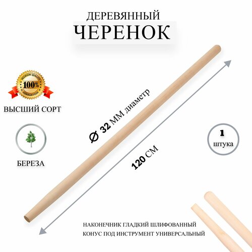 ���� ������� ���������� ��������� ������ ���� 1 ��. 32��*1200��, ������ �� 280 ���