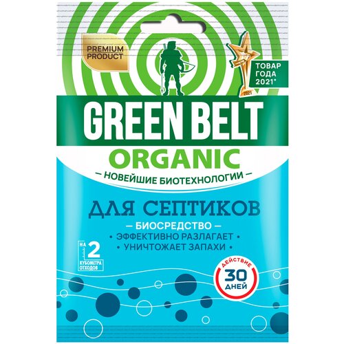  Green Belt    75 , 1 ,   252 