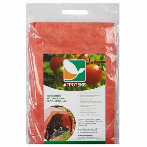    60 /2,  , 1.65 , , -, 32.01.57.01.27.060.0005.1600.00,   970 